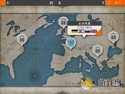 欧陆战争4:拿破仑评测 不错的军事策略游戏[多图]图片3