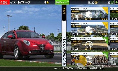 日本一周iOS排行榜 SKYLOCK轻松拿下双冠军[多图]图片2