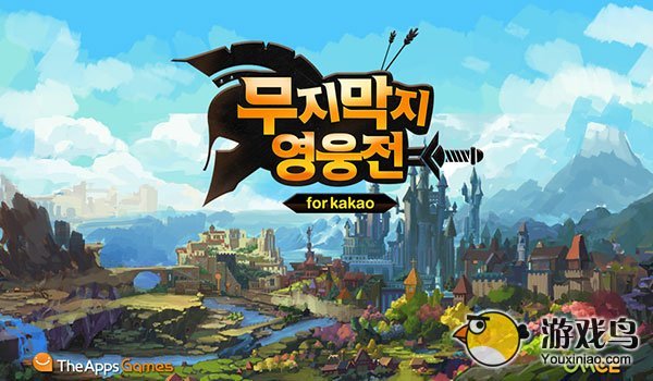 国产奇幻类游戏《战谷Ⅱ》即将登陆韩国[多图]图片1
