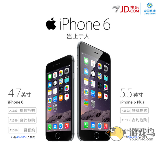 天朝iPhone6已经卖疯了 预定数量超2000万[图]图片1
