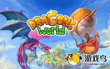 龙的世界游戏评测 培养自己的个性恐龙[多图]图片1