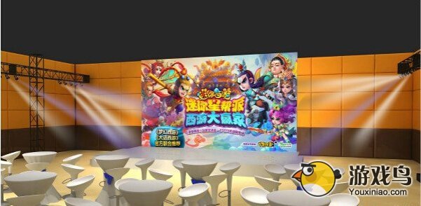 《迷你西游》上海站玩家交流会即将开启[多图]图片3