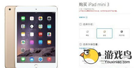 iPad mini3只增加一个功能 价格涨了700元[图]图片1