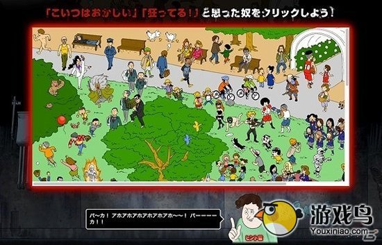 动作解谜RPG《东京疯狂嘉年华》今秋发布[多图]图片2