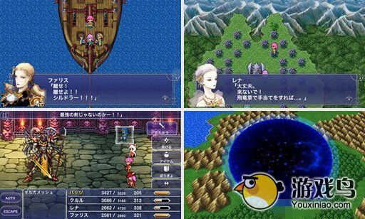 经典RPG大作《最终幻想5》更新支持云端储存[多图]图片2