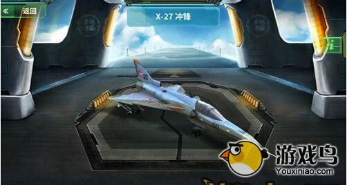 现代空战3DX级飞机大全属性图文详解[多图]图片4
