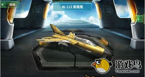 现代空战3DX级飞机大全属性图文详解[多图]图片6