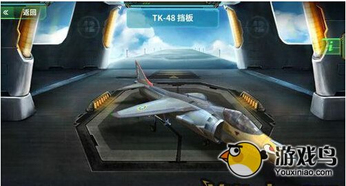 现代空战3DX级飞机大全属性图文详解[多图]图片3