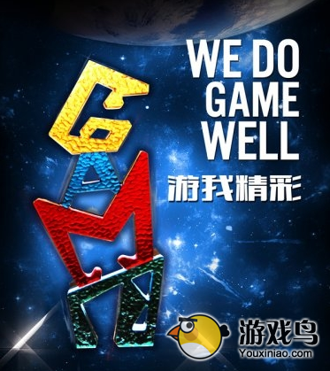 从CGDA奖项浅谈中国游戏领域未来发展方向[图]图片1