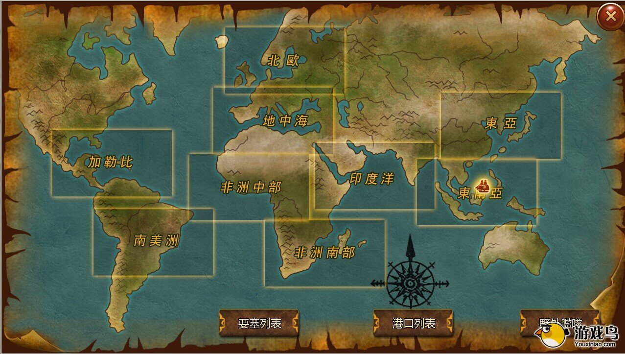 冒险类游戏《航海大时代》向全世界航行图片1