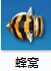 天天来塔防第13关攻略 满屏都是小蜜蜂[视频][多图]图片1