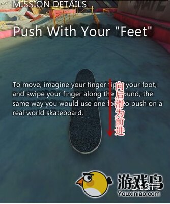 真实滑板怎么玩教程教你快速上手游戏[多图]图片1