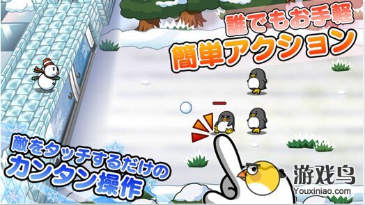 塔防《冰雪世界》上架IOS平台 对抗邪恶企鹅[多图]图片2
