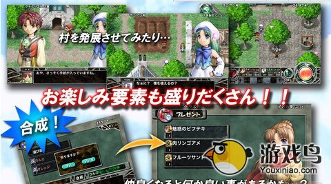 龙之天使游戏评测 日系风格的RPG游戏[多图]图片3