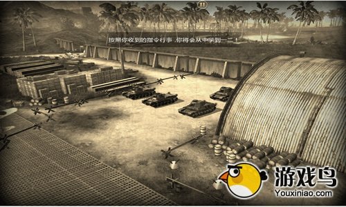 战地霸主游戏评测 超极品坦克大战[多图]图片2