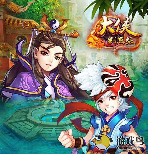 大侠别嚣张原著阵容推荐 属性情缘分析[多图]图片4