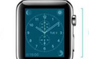 Apple Watch理念 这不是iPhone的手表版[图]