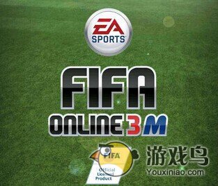 FIFA Online3M电脑版安装使用教程图片1