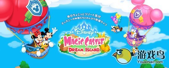 《迪士尼魔法城堡：梦幻小岛》下月发布[多图]图片1