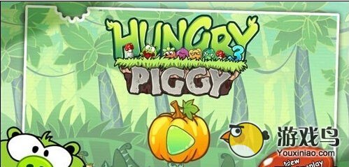 饥饿的小猪3胡萝卜游戏评测 小猪寻食记[多图]图片1