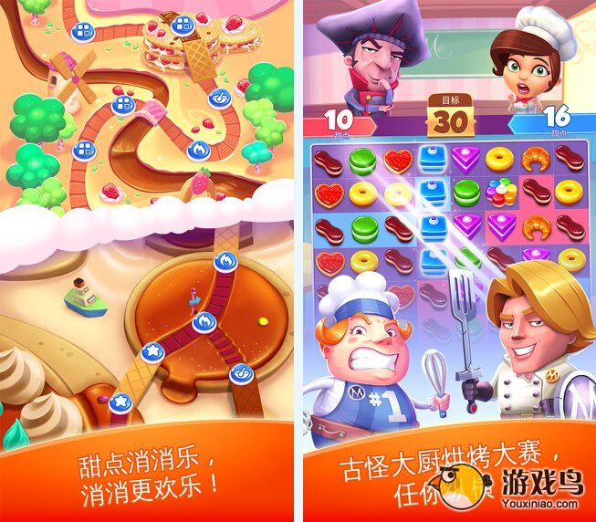 益智三消新作《甜点消消乐》上架双平台图片3