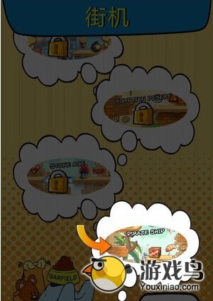 加菲猫历险记游戏评测 吃货萌猫的历险记[多图]图片4