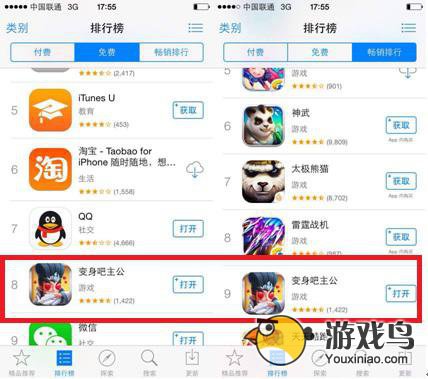 变身吧主公双版本开测 登顶iOS畅销榜第一[多图]图片2