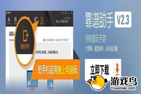 瘟疫公司中文电脑版安装使用图鉴指南[多图]图片2