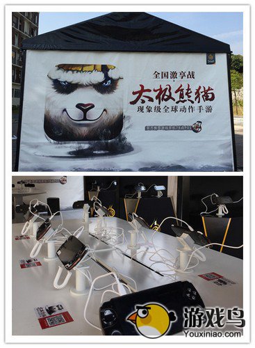《太极熊猫》开展校园派对 深圳首站大揭幕[多图]图片2