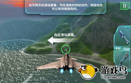 空战霸主游戏评测 紧张刺激的空战体验[多图]图片2