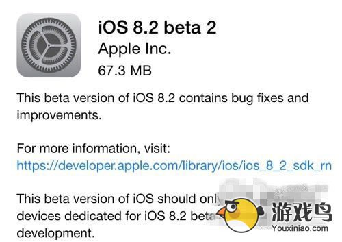 苹果向正式开发者推出iOS8.2 beta 2版[图]图片1