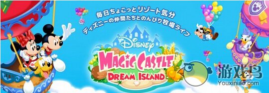 《迪士尼魔法城堡：梦幻小岛》上架双平台[多图]图片1