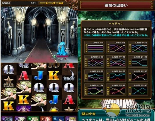 战斗RPG《龙之转动Z》正式上架iOS平台[多图]图片3