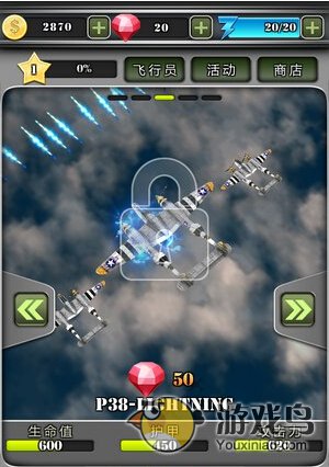 空战英豪2游戏评测 身临其境的战斗飞行[多图]图片4