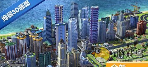 模拟城市建设游戏评测  建造属于你的城市[多图]图片2