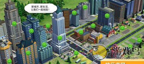 模拟城市建设游戏评测  建造属于你的城市[多图]图片5