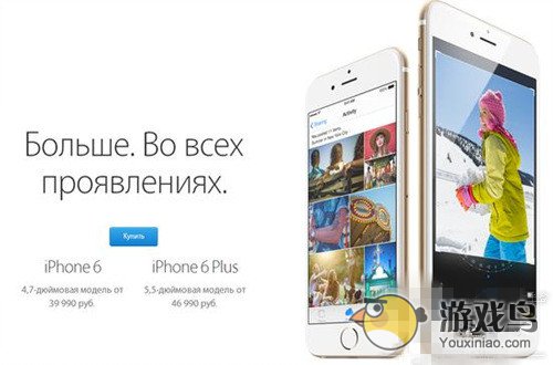 卢布加速贬值 俄罗斯售全球最便宜iPhone6[多图]图片2