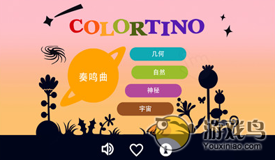 芬兰诞生的益智游戏Colortino《颜色传说》[多图]图片1