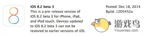 苹果iOS 8.2 正式版本正在无限的逼近之中[图]图片1