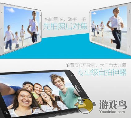 华硕正式发布新产品飞马手机 售价799元[多图]图片4