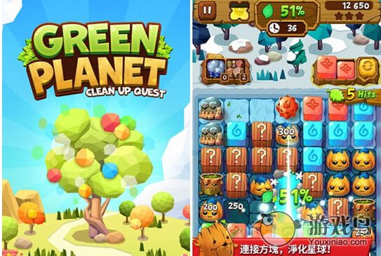 《绿色星球：清理任务》中文版上架双平台[多图]图片1
