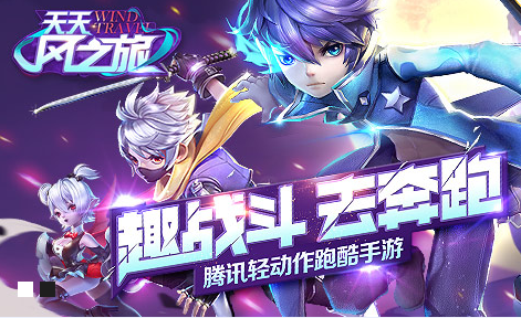 天天风之旅黑铁兔小炎龙哪个好 值得入手吗[图]