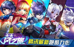 天天风之旅cdkey怎么获得 方法详解[图]