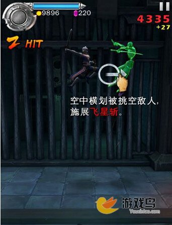 剑无生评测 中国风十足的国产武侠类游戏[多图]图片5
