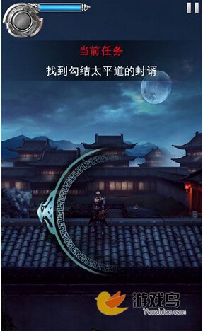 剑无生评测 中国风十足的国产武侠类游戏[多图]图片2