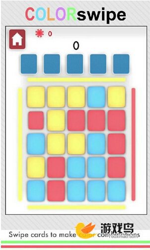 益智类游戏《色块滑动》14日上架iOS平台图片1