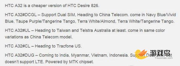 HTC Hima行货三月份发布 将搭载骁龙810[多图]图片3
