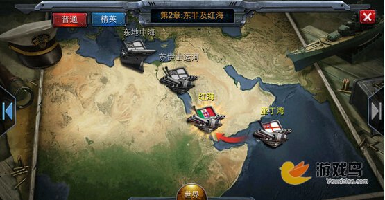 战舰帝国游戏评测 体验二战期间海洋争斗[多图]图片5