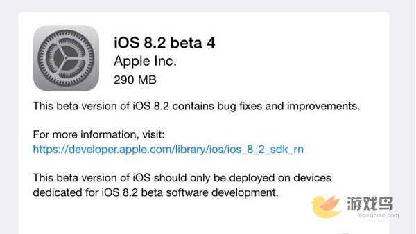iOS8.2 beta4发布 增加支持Apple Watch[多图]图片1