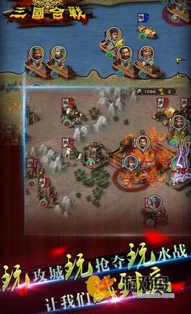 三国合战游戏电脑版介绍 征战天下统一霸业[多图]图片2